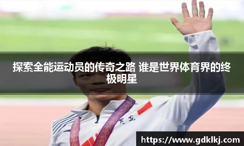 BG视讯