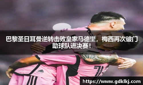 BG视讯