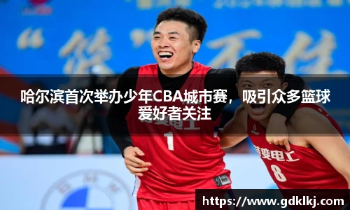 BG视讯官网
