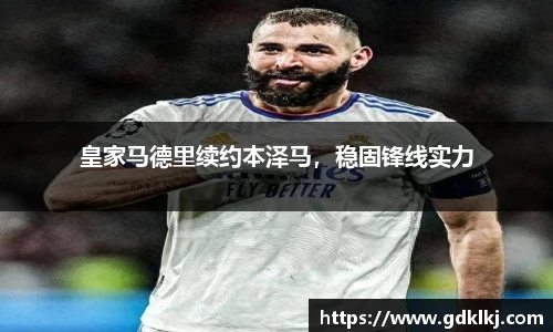 BG视讯平台