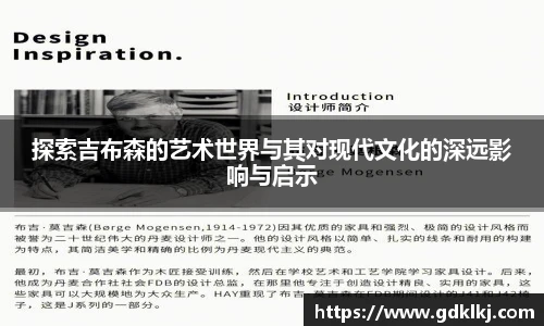 BG视讯官网