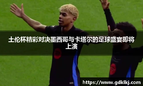 BG视讯