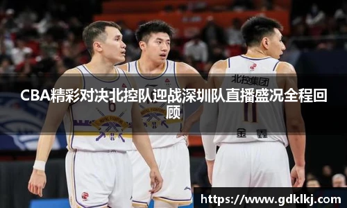 BG视讯