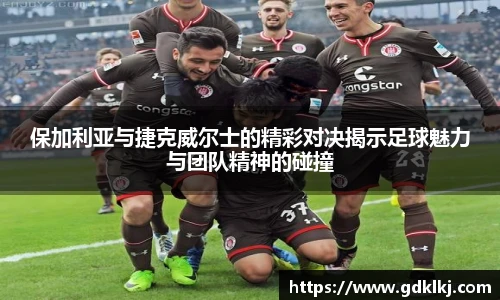 BG视讯官网